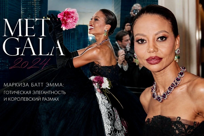 Маркиза Бат Эмма Тинн вышла на Met Gala в готике с отсылкой к Марии-Антуанетте