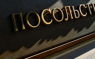 Новые посольства откроются в Москве