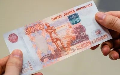 В Подмосковье женщина расплатилась за убийство... банкнотами банка приколов