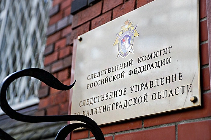 В Калининградской области обезглавили гендиректора горнодобывающей компании