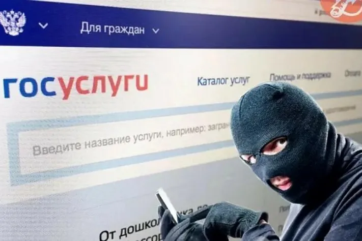 Хакеры начали красть доступ к «Госуслугам» через домашние роутеры