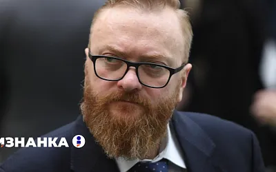 Виталий Милонов: Надо быть шизофреником, чтобы путать футбол и политику