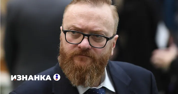 Виталий Милонов: Надо быть шизофреником, чтобы путать футбол и политику