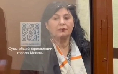 Арестована замглавы Федеральной службы по контролю за алкогольным и табачным рынками 