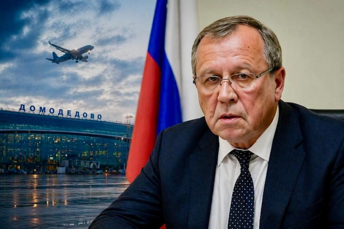 Посол России ответил на скандал с израильтянами  в Домодедово