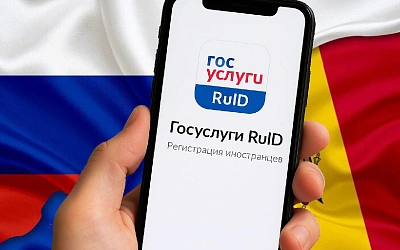 Иностранцам потребуется электронное разрешение для въезда в Россию с 30 июня