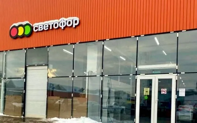 Россельхознадзор выявил массовые нарушения в магазинах сети «Светофор»