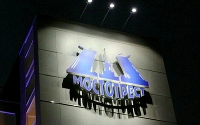 В Петербурге задержан замглавы «Мостотреста» за взятку в 1,26 млн рублей