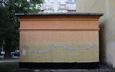 В Петербурге появилась инсталляция в память о том, кто спас планету от ядерной катастрофы