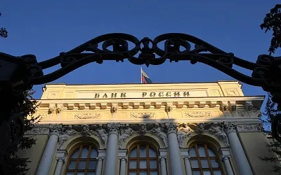 Центральный банк России впервые за три года снизил ключевую ставку
