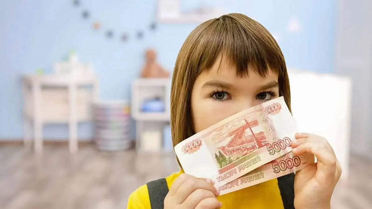 Столичный регион перешёл на единую дату выплат из маткапитала