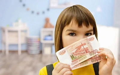 Столичный регион перешёл на единую дату выплат из маткапитала