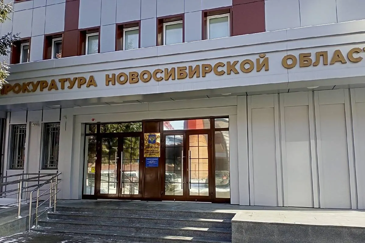 В Новосибирске полиция приостановила дело о многомиллионном мошенничестве