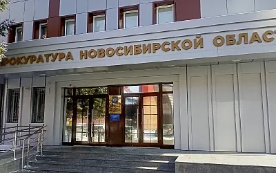 В Новосибирске полиция приостановила дело о многомиллионном мошенничестве