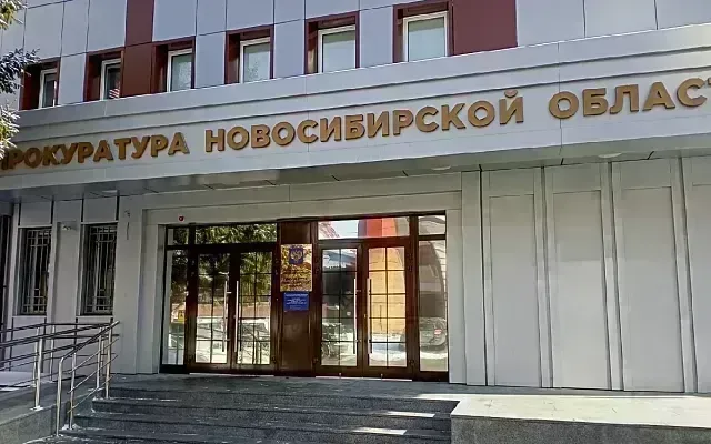 В Новосибирске полиция приостановила дело о многомиллионном мошенничестве