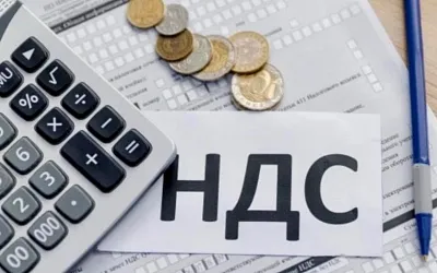 НДС 22 процента и замедление экономики России