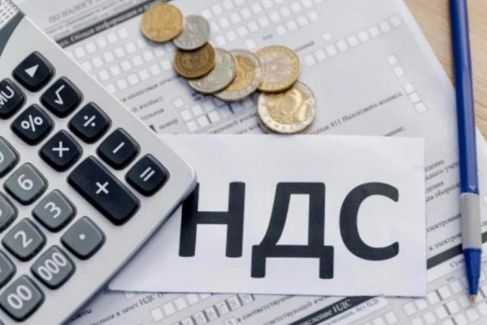 НДС 22 процента и замедление экономики России