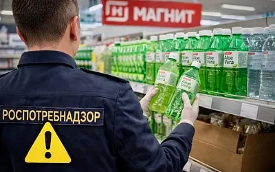 Роспотребнадзор изъял из «Магнита» партию напитка Aloe Vera