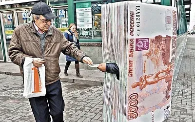 Россияне задолжали астрономическую сумму