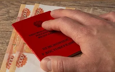 Разрыв в размерах пенсий между регионами России достиг максимума