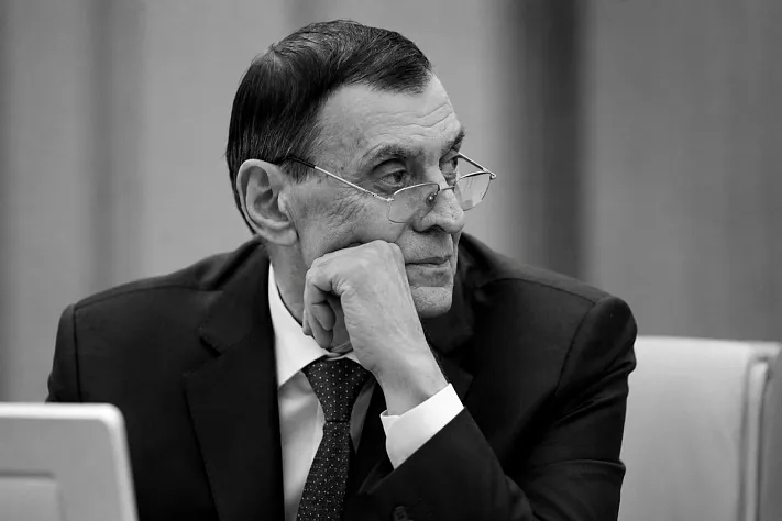 Умер один из авторов Конституции России Борис Эбзеев