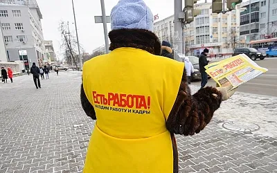 Названы города-лидеры по приросту новых вакансий