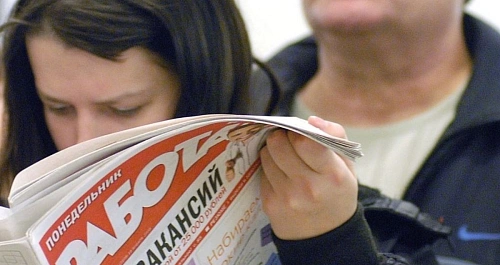 Безработица в России стала ещё ниже