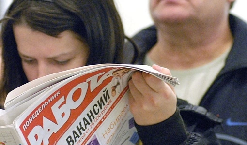 Безработица в России стала ещё ниже