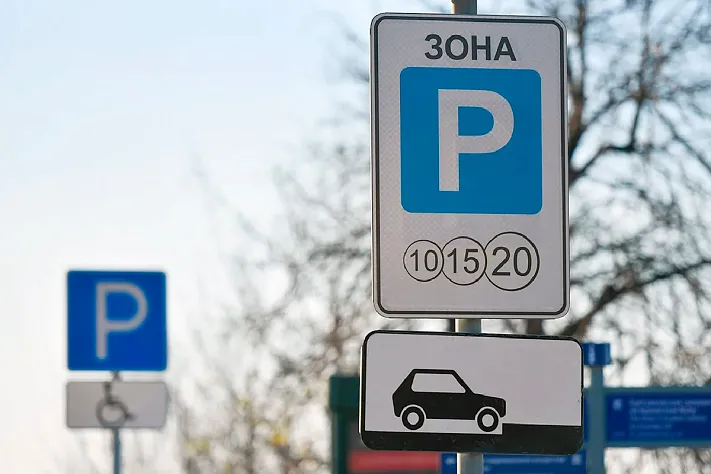 В Подмосковье расширяют платные парковки