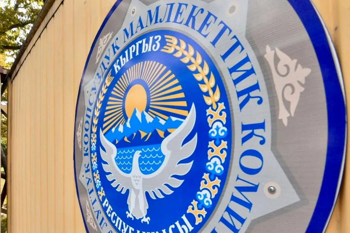 В Кыргызстане задержали сотрудницу «Русского дома» по делу о вербовке 