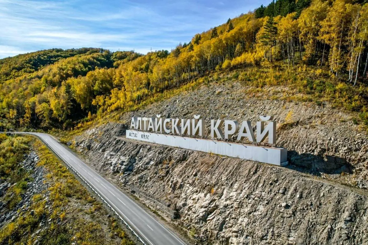 На Алтае произошло землетрясение магнитудой 6,4