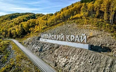На Алтае произошло землетрясение магнитудой 6,4