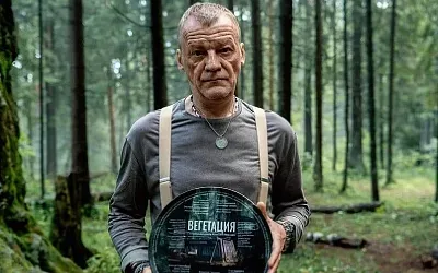 Стартуют съёмки фантастической драмы «Вегетация» с Алексеем Серебряковым