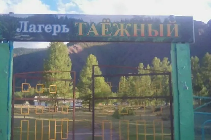 В Тыве зафиксировано второе за два дня нападение на детский лагерь