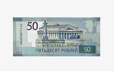 Банк России к 2028 году обновит дизайн всех банкнот