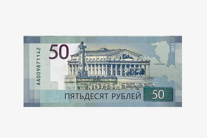 Банк России к 2028 году обновит дизайн всех банкнот