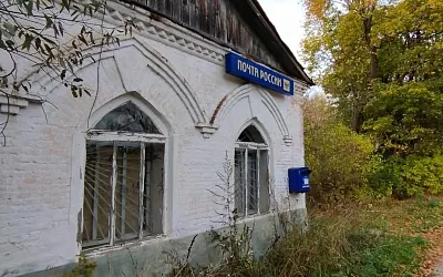 На «Почте России» могут начать торговать лекарствами делать платежи без комиссий