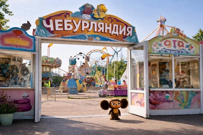 В Совфеде предложили создать «Чебурляндию» вместо Диснейленда