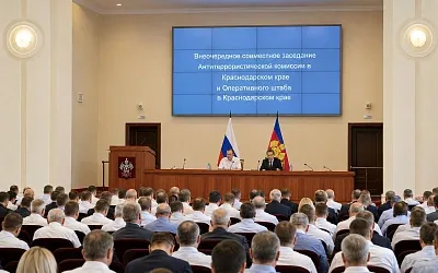Работников предприятий Кубани включат в огневые группы