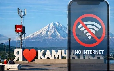 Камчатка без мобильного интернета и новые ограничения связи в России