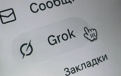 Берлинале и Гильдия писателей США ушли из X из-за антисемитских постов Grok