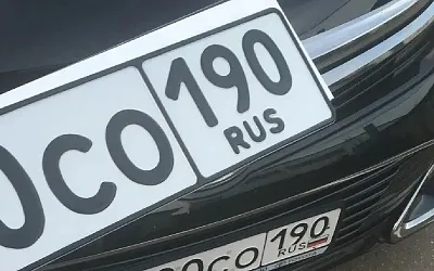 В Подмосковье водителя лишили прав за номера без флага