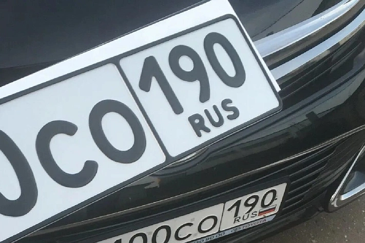 В Подмосковье водителя лишили прав за номера без флага