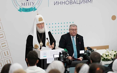 Патриарх Кирилл высказался про мигрантов