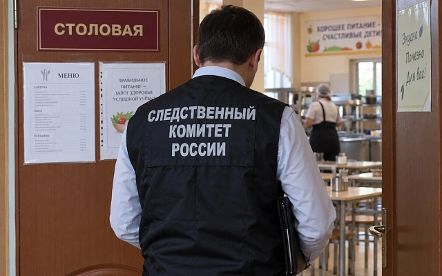В школе на Кубани несколько детей попали в больницу