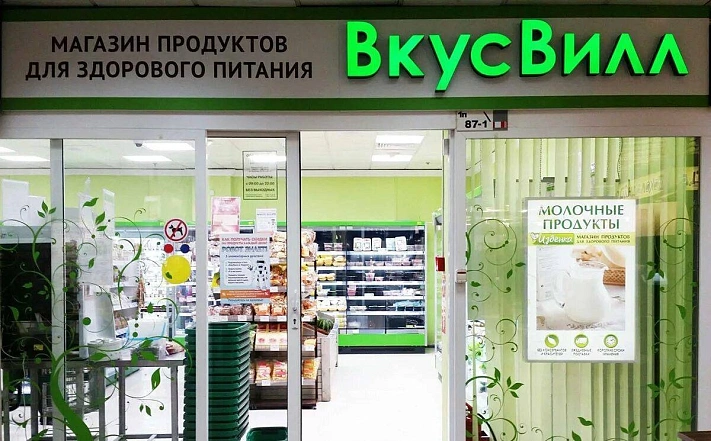 В столичном регионе появятся первые магазины без продавцов