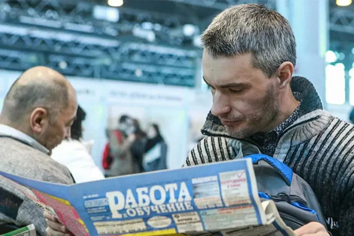 Росстат назвал средний возраст безработных в России