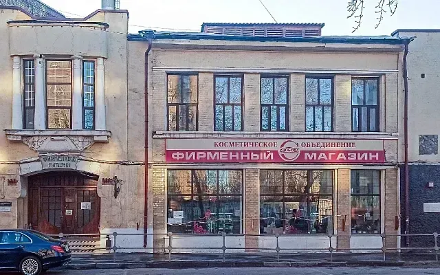 Старейшая в России косметическая фабрика может стать банкротом
