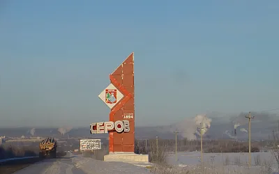 В Серове введён режим ЧС