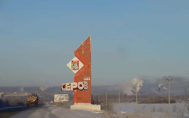 В Серове введён режим ЧС